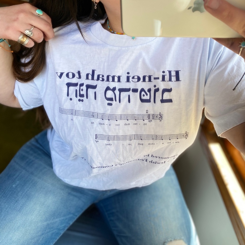 Jewish community center tee